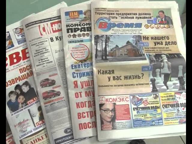 «Итоги недели» за 23.03.2013 г.