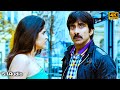 Vaishali Vaishali 4k Video Song Mirapakay Ravi Teja Deeksha Seth Thaman Remastered