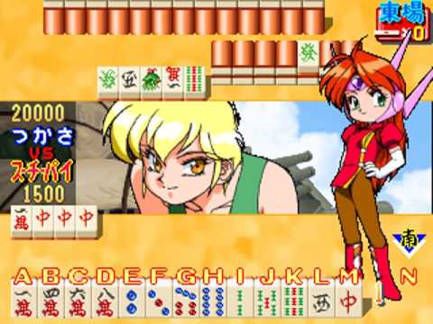 Idol Janshi Suchie-Pai II (v1.0) [MAME] [shortplay]