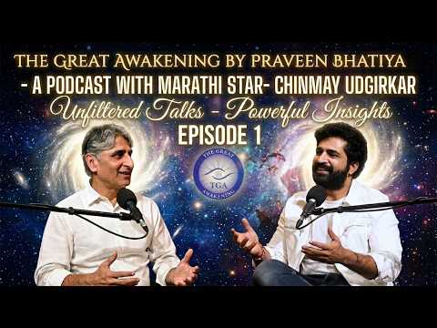 Podcast with Chinmay Udgirkar - Unfiltered Talk - Powerful Insights | Awakening, Reality & Truth