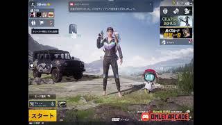 PUBG MOBILE 配信