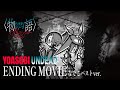 YOASOBI「UNDEAD」｜『〈物語〉シリーズ オフ&モンスターシーズン』ノンクレジットED映像 なでこパストVer.