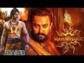 Mahabharat - official fanmade trailer 2023