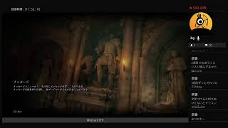 26歳アル中のエルデンリング物語＃10
