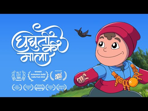 Ghosts Of Maala | 2D Indian Animation Short Film | By Ketan Pal