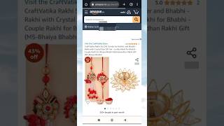 Online Rakhi Kaise Bheje !! How To Send Rakhi Online #shorts