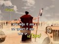 Jatt Te Zameen : Gaggu Gill ( Yograj ) Old Movie Dialogue Punjabi Status Video