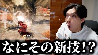 ランスさん、まさかのバフ武器に改造される【アセンダンス：ランス反応】