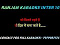 Ye Pyar Tha Ya Kuch Aur Tha Original Karaoke Sudha Malhotra Anwar Prem Rog