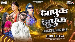 Download lagu Zapuk Zupuk Nonstop Dj Song । झापुक झुपुक । DJ Omii Ajay । Zapuk Zupuk Dailogue Dj Mix । Nonstop Mix mp3 Download lagu Zapuk Zupuk Nonstop Dj Song । झापुक झुपुक । DJ Omii Ajay । Zapuk Zupuk Dailogue Dj Mix । Nonstop Mix mp3