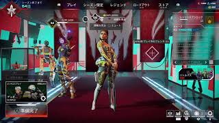 APEXライブ配信　ヴァイスLive　参加型