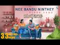 Nee Bandu Ninthey Lyrical Video Yuddhakaanda Hesham Abdul Wahab KB Praveen Krishna Ajai Rao