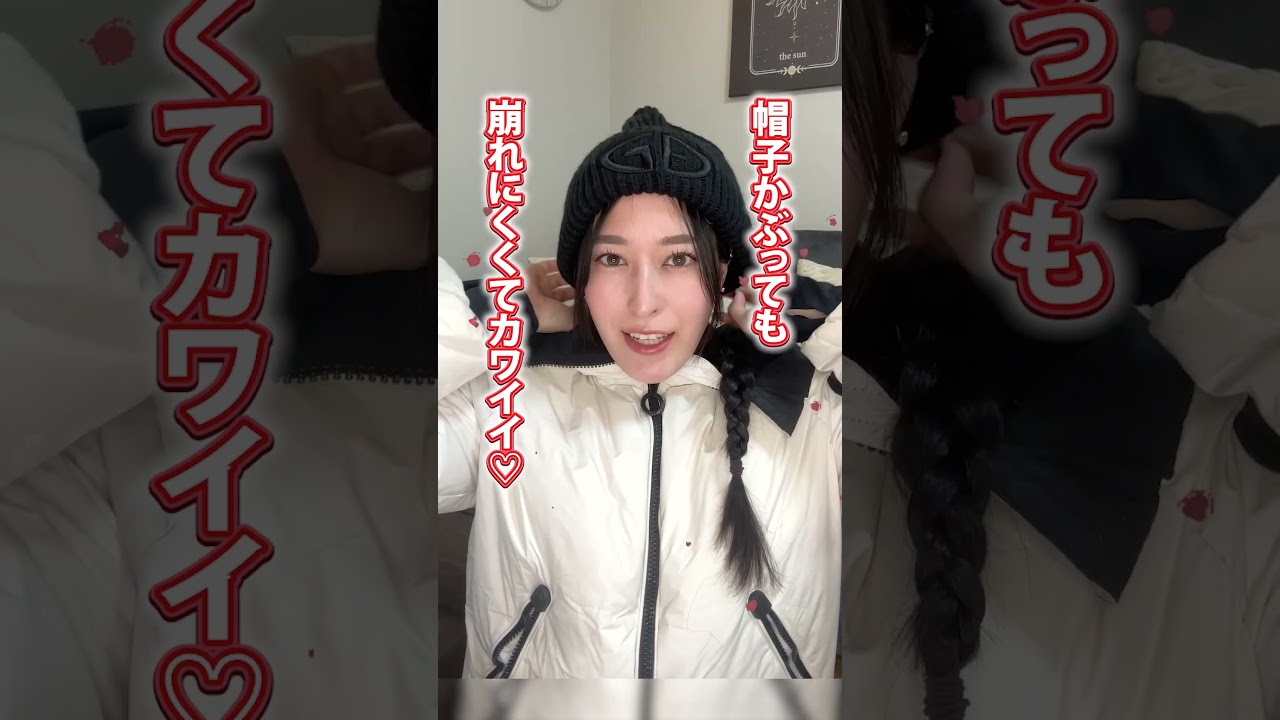 スノボ初心者向け解説動画2