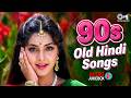 90s Old Hindi Songs 90s Evergreen Hindi Songs 90s Sadabahar Gana Hindi Gane Purane Gane