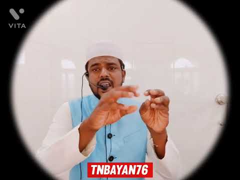 #ஒருநிமிடபயான் கலா தொழுகை எப்போது தொழவேண்டும் #tamilbayan #tnbayan76 #mowlavisahul எடுத்ததற்கெல்லாம்