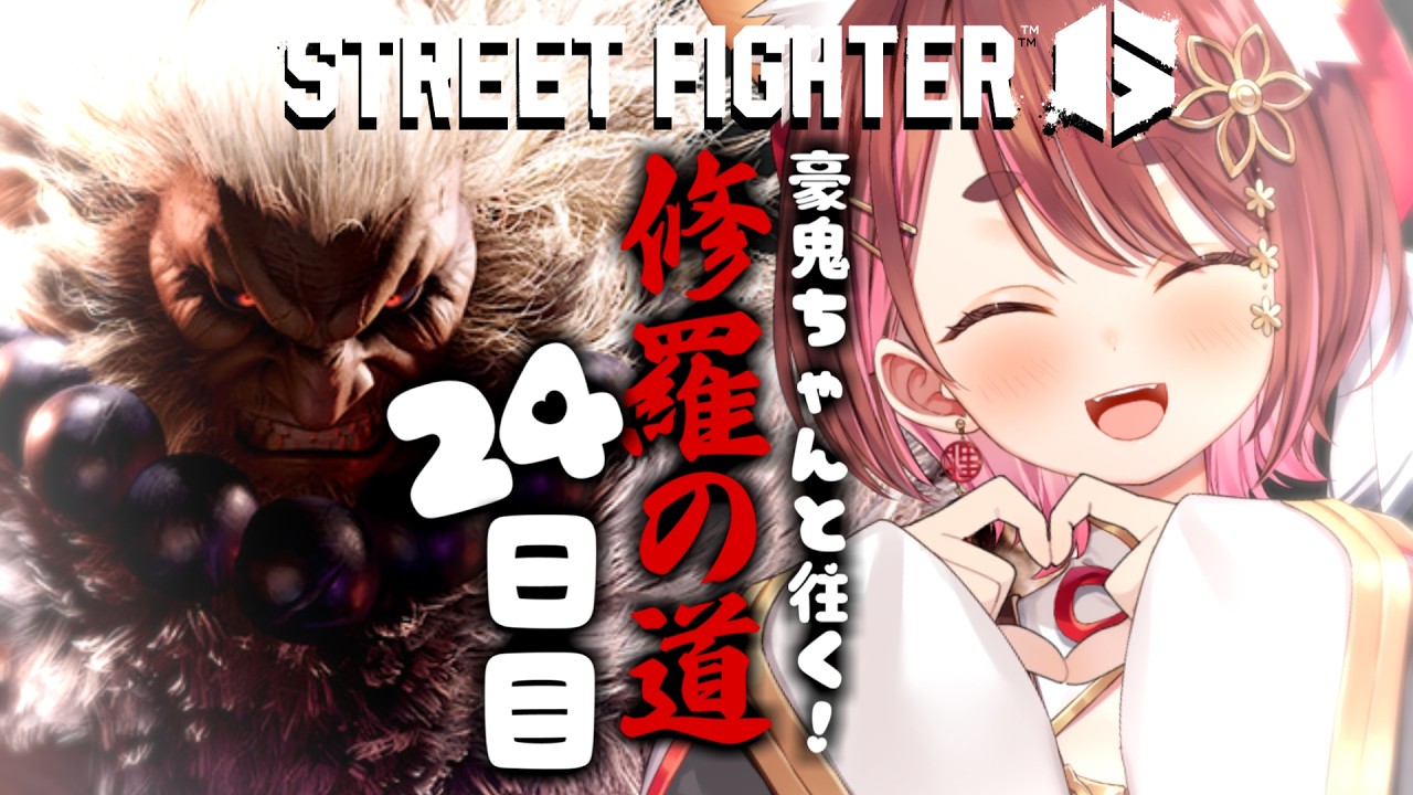 〖 #スト6 〗今日もがんばるね、先生！〖  花ノ木まる / ゆにれいど！ 〗