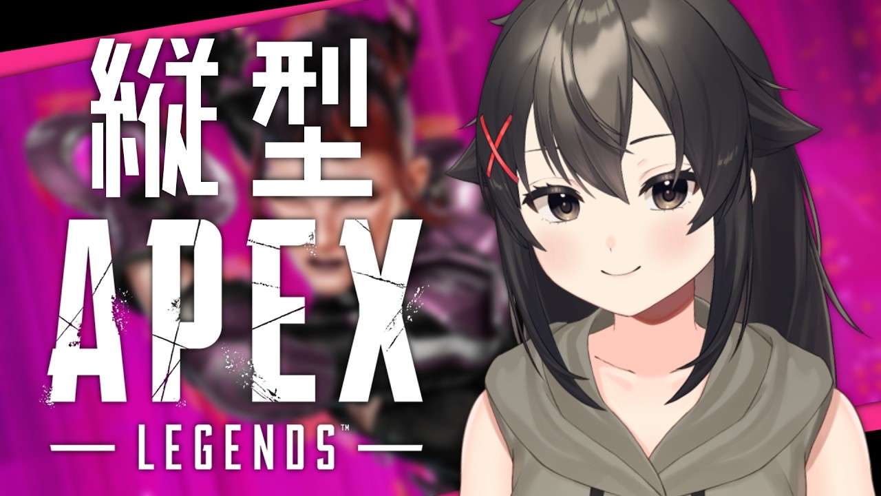 【 APEX 】雑談しながらえぺ【個人Vtuber】