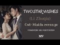 Two Star Wishes Legenda Em Português Li Zhuqiu Maids Revenge