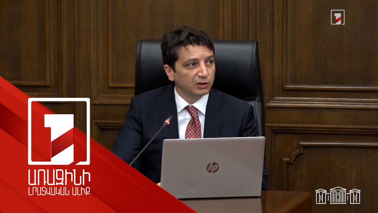 2024-ին գնաճը Հայաստանում համադրելի երկրների համեմատությամբ ցածր է եղել