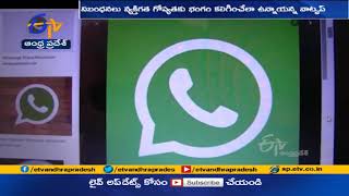 WhatsApp Sues Government | New Digital Rules Mean End To User Privacy
