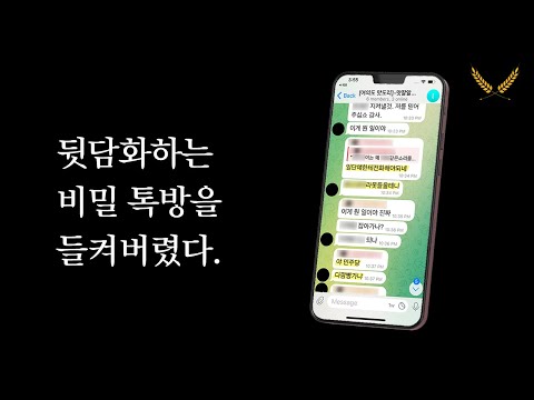 And the country was in chaos.