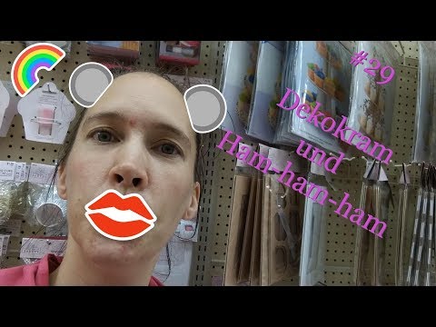 Vlogtober 29.10.2019 -  Dekowahn und Ham, ham, ham...