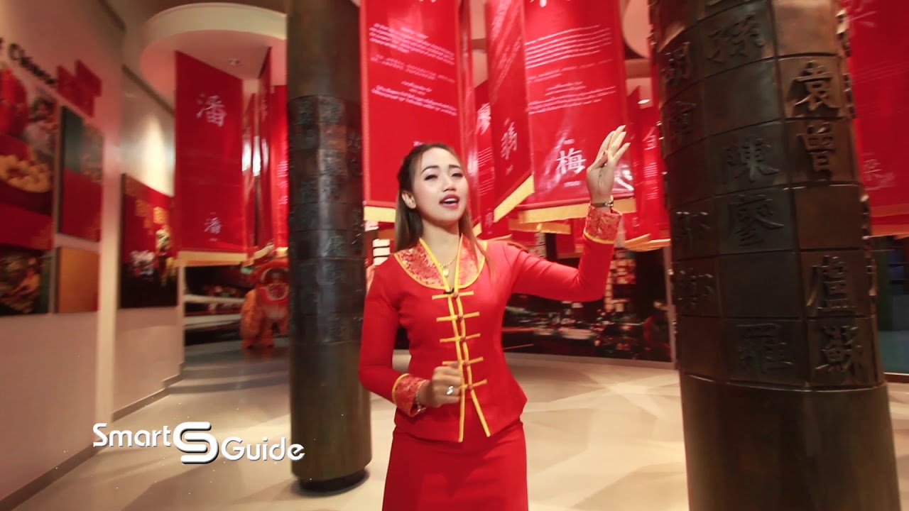 พิพิธภัณฑ์ลูกหลานพันธุ์มังกร (อุทยานมังกรสวรรค์)