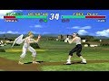 Tekken 2 PS1 Play As Angel