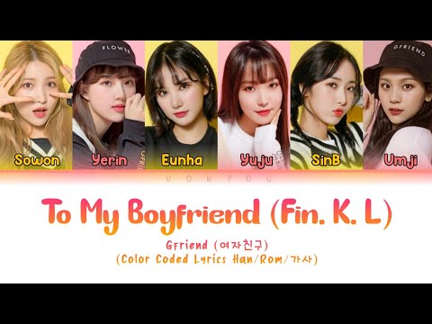 Gfriend (여자친구) - To My Boyfriend (내 남자 친구에게)(Fin. K. L)