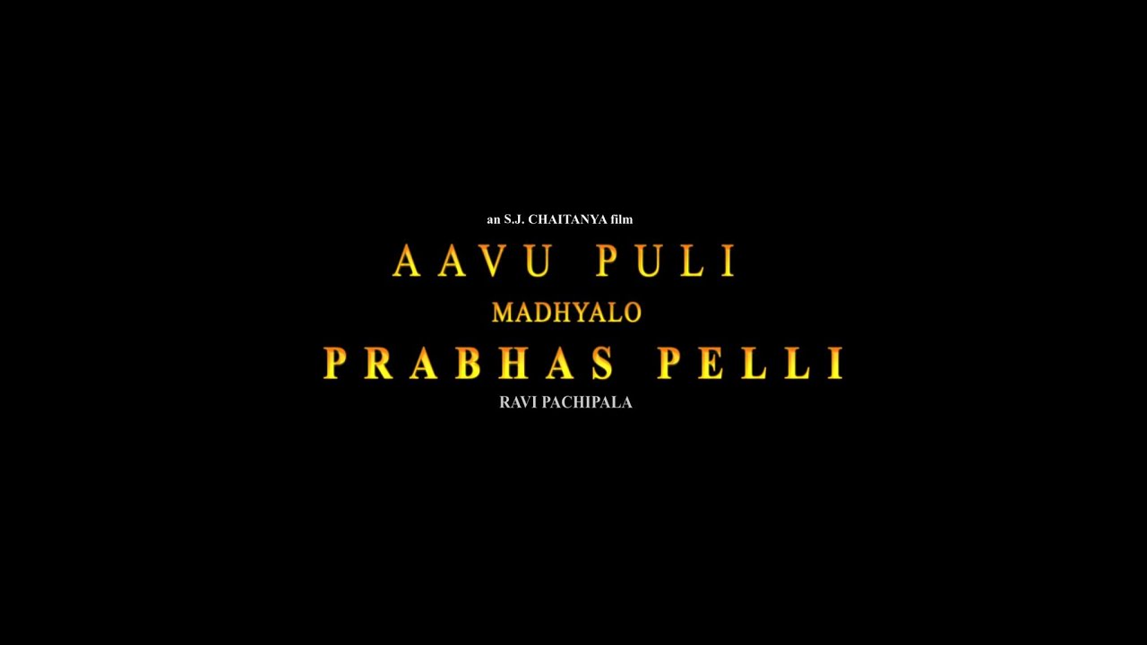 Aavu Puli Madyalo Prabhas Pelli official Trailer