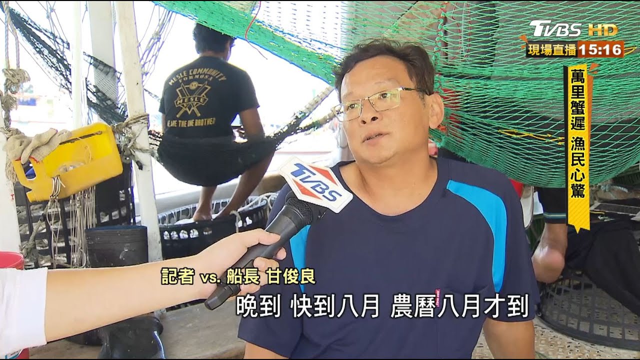 2048全球沒魚?! 過度捕撈恐引魚種滅絕危機