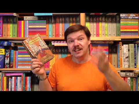 Фредрик Бакман: Здесь была Бритт-Мари