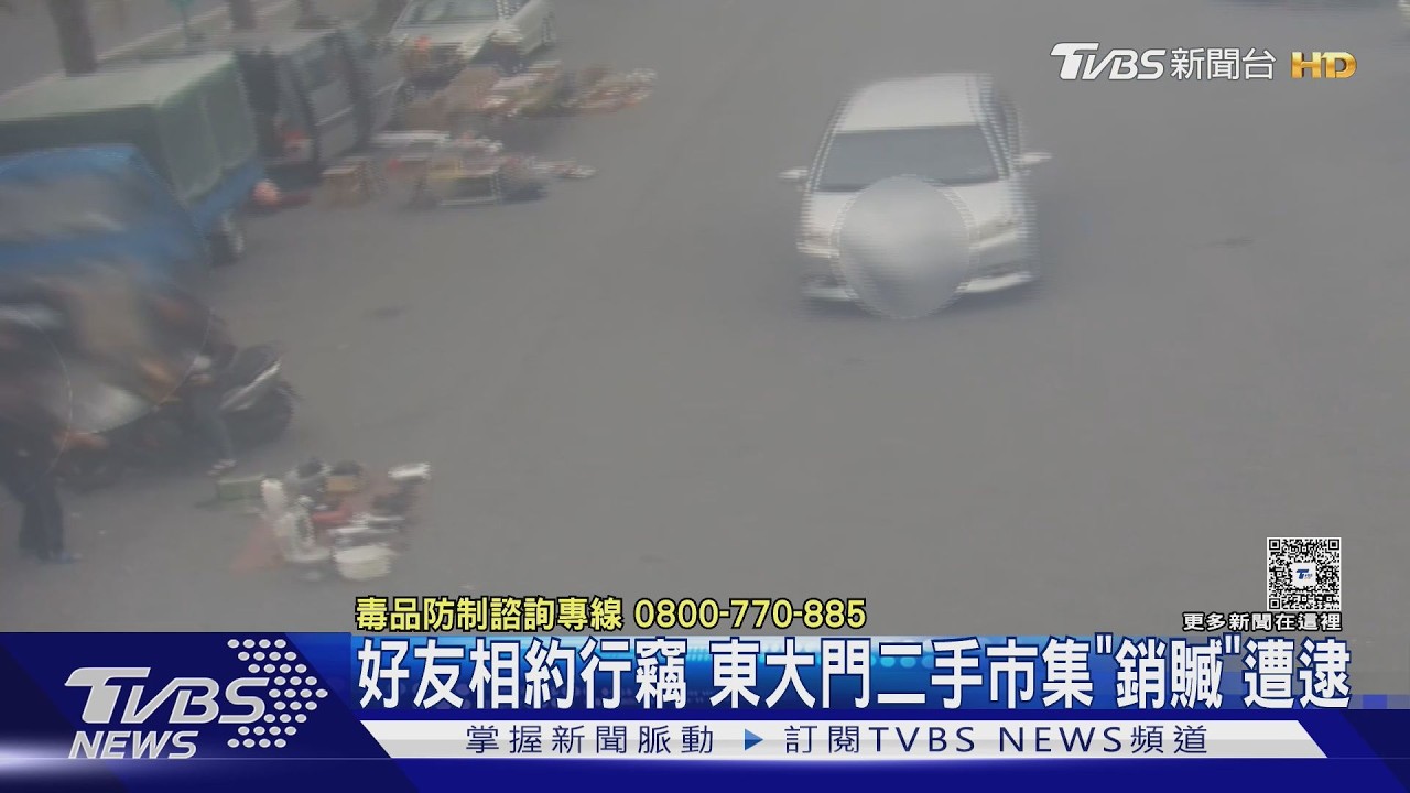 影音/2男闖工廠偷聚寶盆、工具!東大門二手市集變現 落網還裝傻