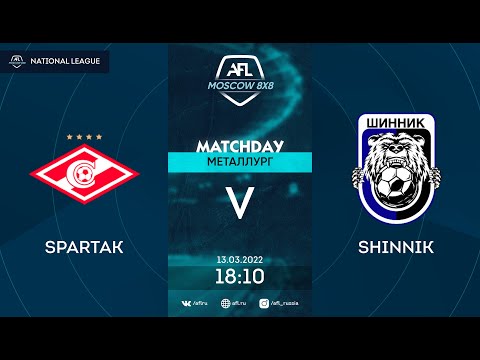 AFL22. Russia. National League. Day 1. Spartak - Shinnik