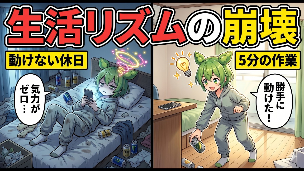 YouTubeサムネイル