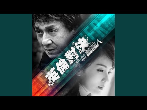 普通人