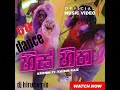 145Bpm His Hitha Dj Hiru Remix