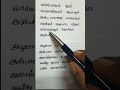Kalyana Maalai Song Lyrics SPB Pudhu Pudhu Arthangal Jayachandran Tamillyrics Hd