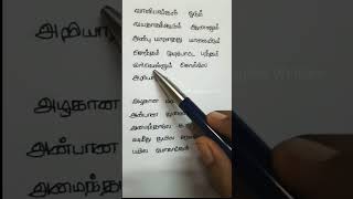 Download lagu Kalyana Maalai song lyrics| SPB| Pudhu Pudhu Arthangal| Jayachandran| #tamillyrics_hd mp3 Download lagu Kalyana Maalai song lyrics| SPB| Pudhu Pudhu Arthangal| Jayachandran| #tamillyrics_hd mp3