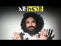 የአለማችን ጨካኝ ሰዉ Feta Squad