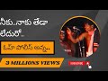 Gaddar Young Age Revolutionary Vocalist Singer 3