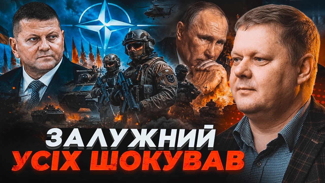 ⚡️Залужний ПОПЕРЕДИВ! НАТО нас не врятує! Бобиренко: тільки ЦЕ МОЖЕ ВРЯТУВА?
