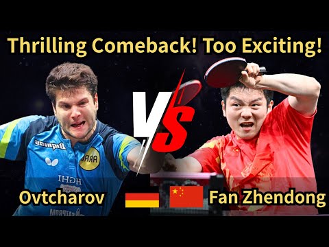 Thrilling Comeback! Too Exciting!｜Fan Zhendong vs Dimitrij Ovtcharov｜2025-26 DFB-Pokal Final