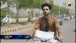 Bano Episode 03 Promo | Tonight at 9:00 PM only on Har Pal Geo