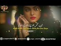 Maratab Ali Sad Song | kabhi gham se dil lagaya | kabhi shab guzari ro ke | New Punjabi Sad Song 20