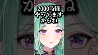 あつ森ガチ勢だった八雲べにｗｗｗ#八雲べに #ぶいすぽ #切り抜き #vtuber #あつまれどうぶつの森