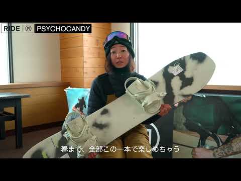 22/23 RIDE Snowboard "Psychocandy" x Sakiko Kato