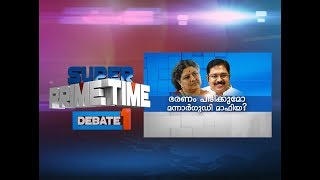 Will The Mannargudi Mafia Wrest Power In TN?| Super Prime Time Part 1 | Mathrubhumi News