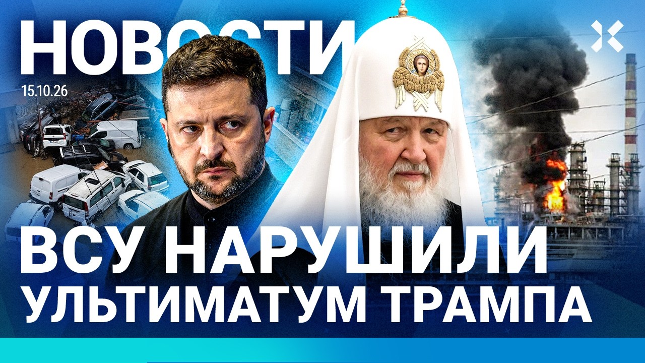 ⚡️НОВОСТИ | УНИЧТОЖЕНЫ САМОЛЕТЫ | УДАРЫ ВСУ ПО НПЗ | ЗЕЛЕНСКИЙ ПРОТИВ ТРАМПА 