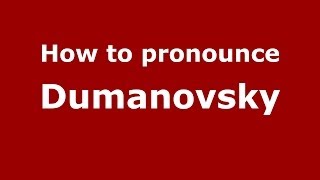 How to pronounce Dumanovsky